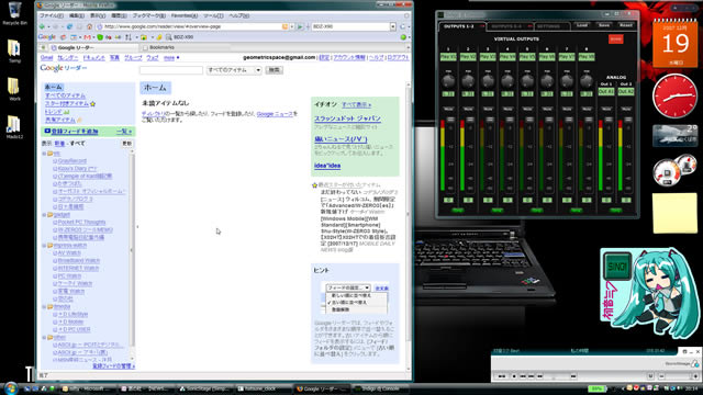 ThinkPad Z61 on Vista with LC-32DS1 and Echo Indigo DJ
