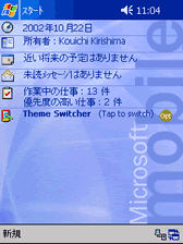 Theme Switcher